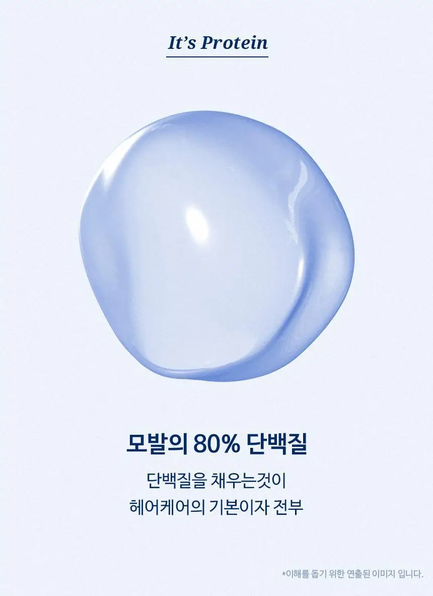 [열보호/퍼퓸] 헤어플러스 단백질 본드 앰플에센스 70ml 더블기획 퍼퓸팔레트 (노워시) 상세페이지 29